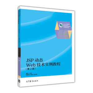 JSPӑB(ti)Webg(sh)̳̣2棩ٛný̌WnԴa