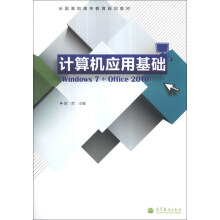 ӋC(yng)ûA(ch)Windows 7+Office 2010pɫ棩ٛPPŤW(xu)nزļY(ji)ļ