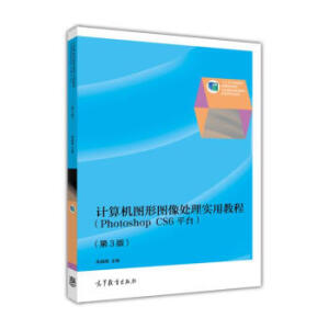 ӋCDΈD̎팍ý̳̣Photoshop CS6ƽ_3棩ٛͰزԴļPPŤWn