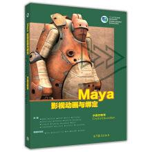 MayaӰҕ(dng)cɫ棩P(ni)زԴļ|(zh)̌W(xu)ҕlٛ(zng)PPŤW(xu)n