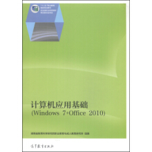 ӋC(j)(yng)ûA(ch)Windows 7+Office 2010ٛnӽ̰nҕlزģ