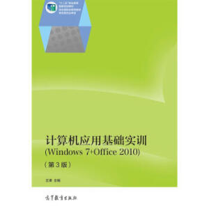 ӋC(yng)ûA(ch)Ӗ(xn)Windows 7+Office 20103棩ٛnӽ̰زġn