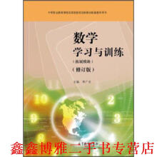 (sh)W(xu)W(xu)(x)cӖ(xn)(P(pn)չģKеI(y)n̸ĸ(gu)Ҏ(gu)½̲׽̌W(xu)Õ(sh))