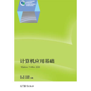 Ӌ(j)C(j)(yng)ûA(ch)Windows 7+Office 2010pɫ棩ٛ(zng)زn