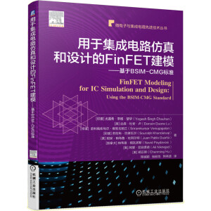 ڼ·O(sh)Ӌ(j)FinFETBSIM-CMG(bio)(zhn)