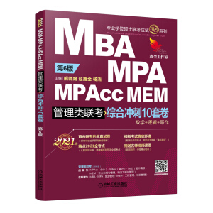 Cϛ_10׾2021MBAMPAMPAccMEM(lin) 6