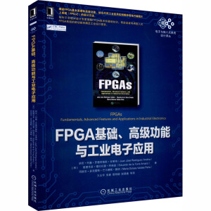 FPGAA(ch)߼cI(y)ӑ(yng)