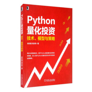 PythonͶYg(sh)ģc