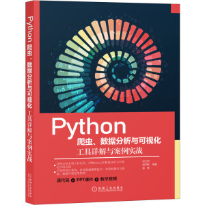 Pythonx(sh)(j)cҕԔc(sh)(zhn)