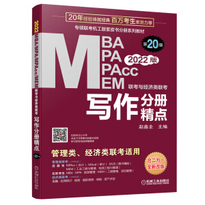 2022MBAMPAMEMMPAcc(lin)c(jng)(lin) փԾc 20(C,Bm(x)N20)