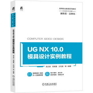 UG NX 10.0 ģOӋ̳̣68̌WҕlSaֱ^