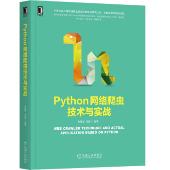 PythonW(wng)jxgc(zhn)