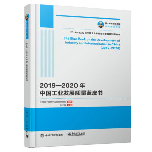 (gu)֮湤 20192020Ї(gu)I(y)l(f)չ|(zh){(ln)Ƥ