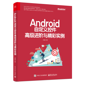 AndroidԶxؼ߼M(jn)Acʌ(sh)