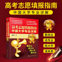 ߿־Ը(bo)ָϣЇ(gu)W(xu)(zhun)I(y)Ԕ⣨2021꣩