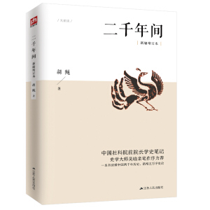 ǧgЇ(gu)(hu)ƌW(xu)ԺǰԺL(zhng)KW(xu)ʷPӛʷW(xu)󎟅׫]
