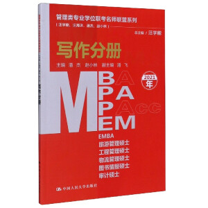 I(y)W(xu)λ(lin)(lin)ϵУW(xu)˽wС֣փԣMBA/MPA/MPAcc/MEMȹ(lin)