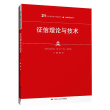 Փcg(sh)21o(j)ߌ(zhun)Ҏ(gu)̲ġڱU(xin)ϵͨߵI(y)ʮ塱Ҏ(gu)̲ģ