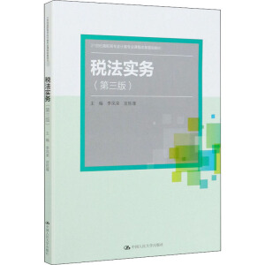 (sh)(w)棩(21o(j)ߌ(hu)Ӌ(j)I(y)n̸ĸҎ(gu)̲ͨߵI(y)ʮ塱Ҏ(gu)̲)