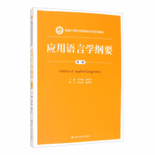 (yng)ZԌW(xu)VҪ棩¾21o(j)Ї(gu)ZČW(xu)ϵн̲ģ