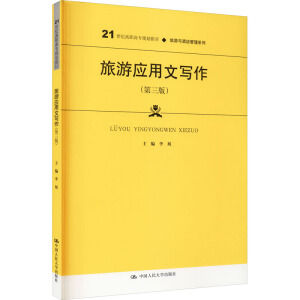 Α(yng)Č棩21oߌҎ(gu)̲ġcƵϵͨߵI(y)ʮ塱Ҏ(gu)̲ģ