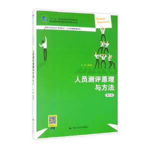 ˆTyuԭc棩21o(j)ߌҎ(gu)̲ġYԴϵʮ塱I(y)Ҏ(gu)̲  (jng)ȫI(y)̲ČίT