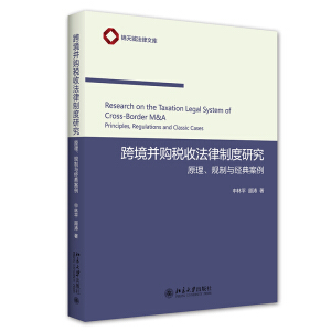 羳ُ(gu)շƶоԭҎ(gu)c(jng)䰸
