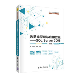 (sh)(j)(k)ԭc(yng)ý̡̳SQL Server 20083棩-΢nҕl