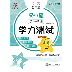 4꼉(j)(һW(xu))/ССW(xu)ZČW(xu)y(c)ԇ