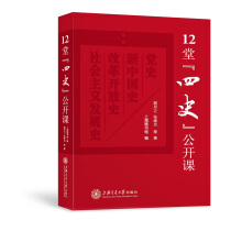 12ʷ_n W(xu)(x)ʷ}ҪYϣhTɲxĿ֮Sy(tng)ȌҌW(xu)(lin)ǫI(xin)