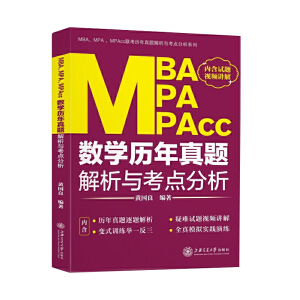 MBAMPAMPAcc(sh)W(xu)v}cc(din)(2021)