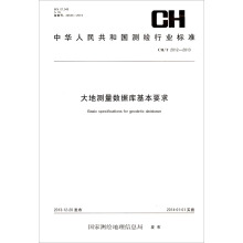 A񹲺͇y(c)LИI(y)(bio)(zhn)؜y(c)(sh)(j)ҪCH/T 2012-2013