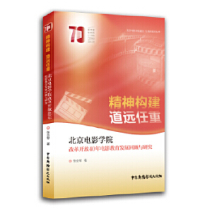 (gu) h(yun)--ӰW(xu)Ժĸ_(ki)40Ӱl(f)չcо