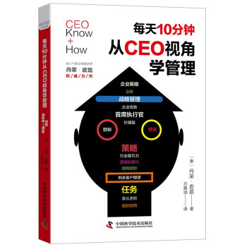 ÿ10CEOҕǌW
