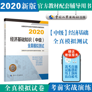 俼2021м(jng)o ̲ȫģMyԇ (jng)A֪Rм2020 Ї³