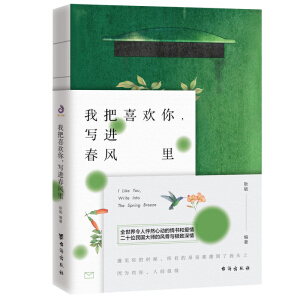 Ұϲg㣬M(jn)L(fng)c{cXRcmɵȣ20λ(gu)󎟵͐飩