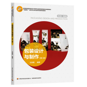 bO(sh)Ӌcڶ棩(ߵȌW(xu)УO(sh)ӋW(xu)I(y)̌W(xu)ָ(do)ίT]̲(lin)W(wng)+ΑB(ti)w