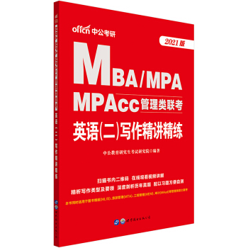 й2021MBAMPAMPAcc(lin)ӢZv
