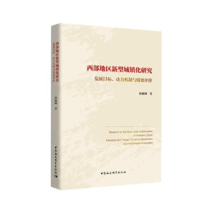 ؅^(q)ͳ(zhn)о-l(f)չĿ(bio)(dng)C(j)c(j)Чu(png)r(ji)