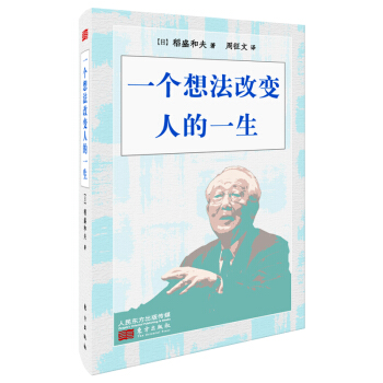 һ(g)뷨׃?ni)˵һС_(ki)b棩