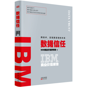 IBM̘I(y)r(ji)ֵ(bo)棺(sh)(j):üg(sh)(sh)F(xin)oܵP(gun)ϵ