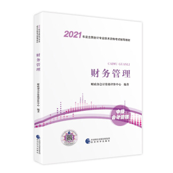 м(j)(hu)Ӌ(j)Q(chng)2021̲ģɴ|W ؔ(ci)(w)  2021ȫ(gu)(hu)Ӌ(j)(zhun)I(y)g(sh)Yԇo(do)̲ (jng)(j)ƌW(xu)