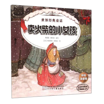 罛(jng)ͯԒ 罛(jng)ͯԒ-uСŮǺֻС