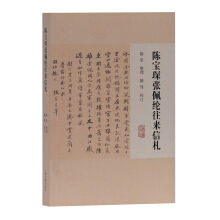 ꐌ衏](li)