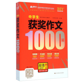 Ď䣺ЌW(xu)@(jing)1000ƪӆ
