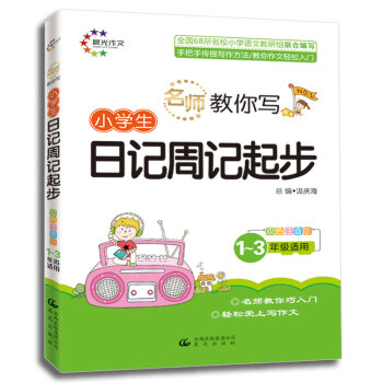 ㌑СW(xu)ӛӛ𲽣13꼉(j)m pɫע棩