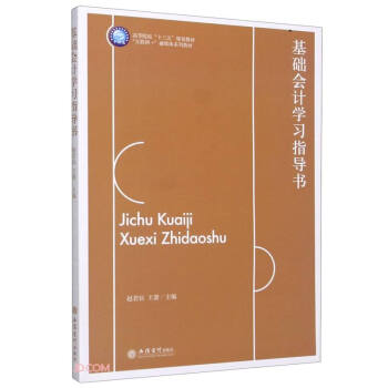 A(ch)(hu)Ӌ(j)W(xu)(x)ָ(do)(sh)/w,