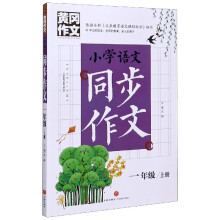 S СW(xu)Z(y)ͬ һ꼉(j) σ(c) (Sϵְֽ㌑(xi)ģ탞(yu)|(zh)YԴ)