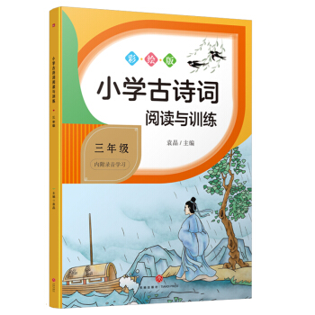 СW(xu)Ԋ(sh)~xcӖ(xn) 꼉(j)СW(xu)Ԋ(sh)~xcӖ(xn)ϵнW(xu)(x)Ԋ(sh)~탞(yu)|(zh)YԴ