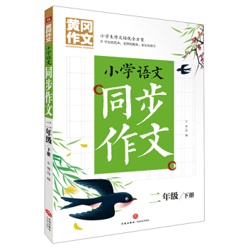 S СW(xu)Zͬ 꼉  ԣSġϵְֽ㌑탞(yu)|(zh)YԴ